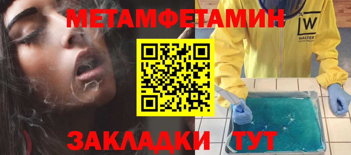 АМФ Розовый Волжск