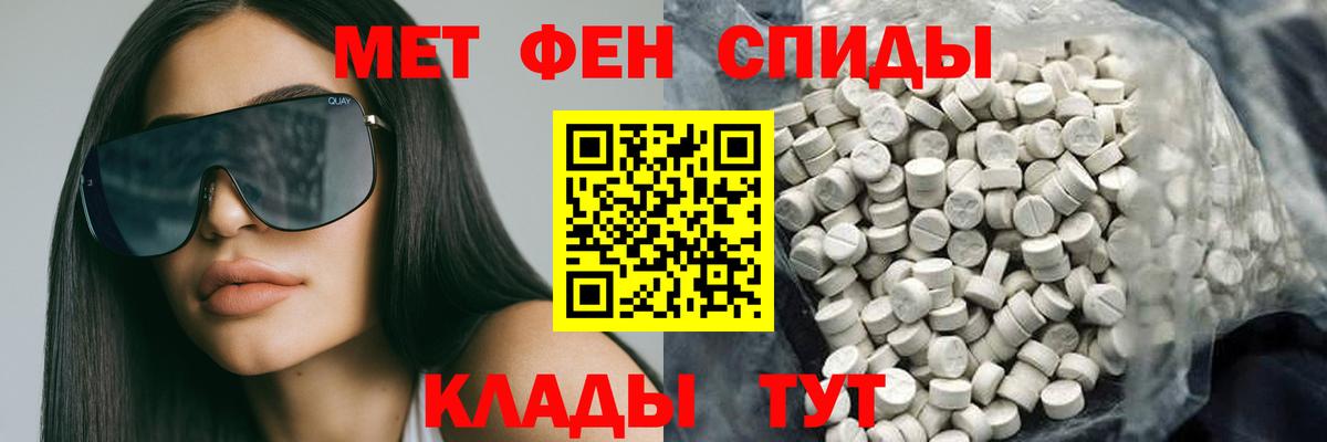 Amphetamine Premium  Вход с VPN  АМФЕТАМИН  Волжск 