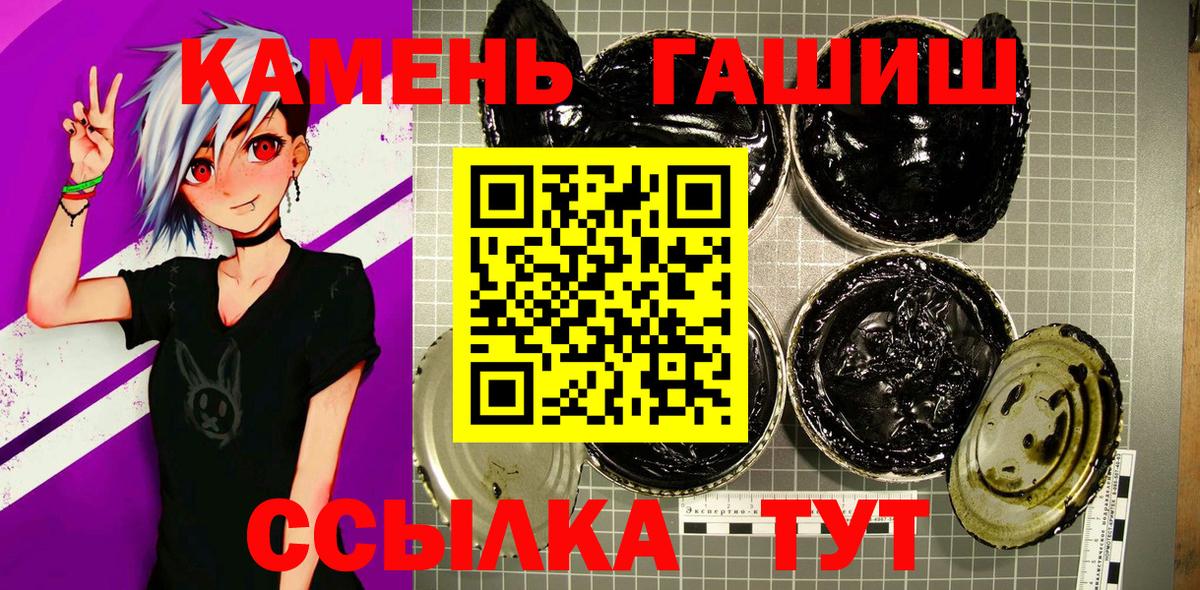 Гашиш Изолятор Волжск