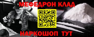 mdpv Гулькевичи