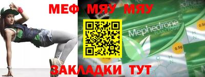 спайс Гудермес