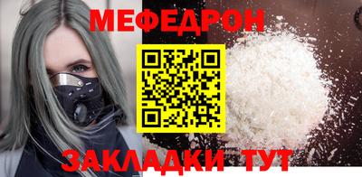 экстази Гуково