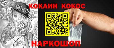 спайс Гудермес
