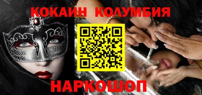 экстази Гуково
