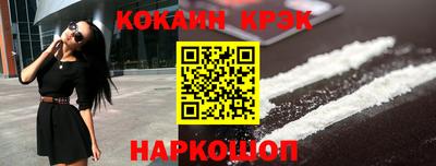 спайс Гудермес