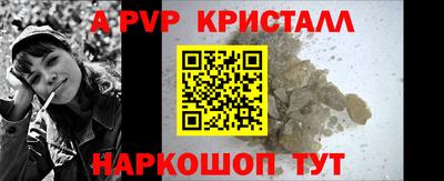 экстази Гуково