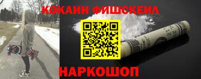 экстази Гуково
