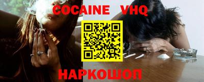 экстази Гуково