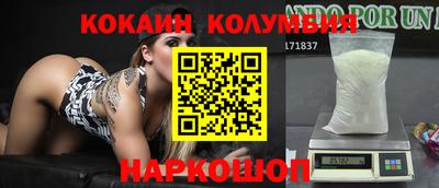 спайс Гудермес