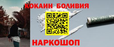 экстази Гуково
