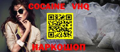 экстази Гуково