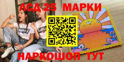 экстази Гуково