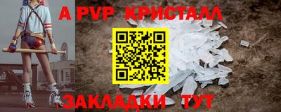 спайс Гудермес