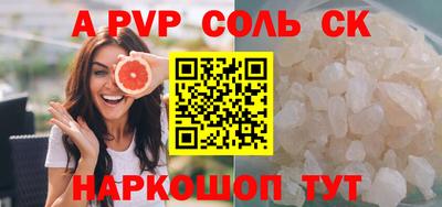 mdpv Гулькевичи