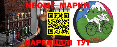 спайс Гудермес