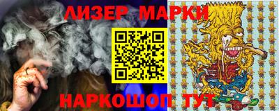 спайс Гудермес