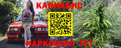 спайс Гудермес