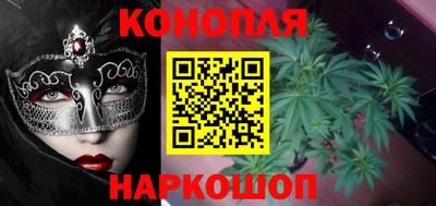 спайс Гудермес