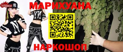 спайс Гудермес