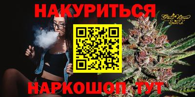 спайс Гудермес