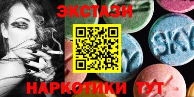 спайс Гудермес
