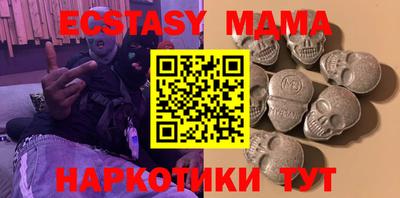 mdpv Гулькевичи
