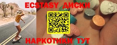 спайс Гудермес