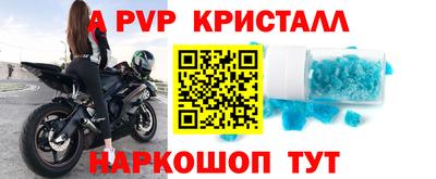 спайс Гудермес