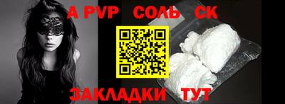 экстази Гуково