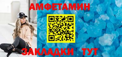 экстази Гуково