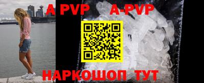mdpv Гулькевичи