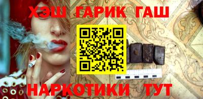 спайс Гудермес