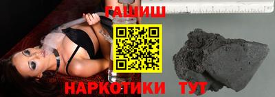 спайс Гудермес