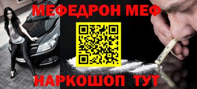 mdpv Гулькевичи