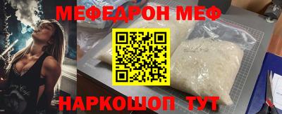 экстази Гуково
