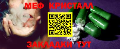 экстази Гуково