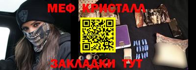 экстази Гуково