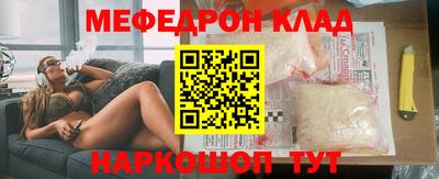 спайс Гудермес