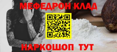 mdpv Гулькевичи