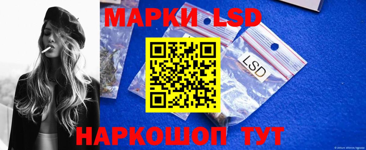 LSD-25 экстази  Вход с VPN  Волжск  LSD-25 экстази кислота  ЛСД экстази кислота 